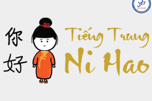 Lợi ích của việc học Cao đẳng Tiếng Trung