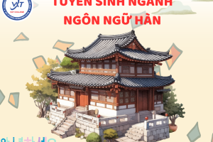 THÔNG BÁO TUYỂN SINH NGÀNH NGÔN NGỮ HÀN QUỐC