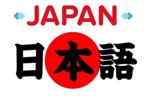 Biên- Phiên Dịch Tiếng Nhật: Ngành Nghề thiếu nhiều nhân lực trong bối cảnh hiện nay